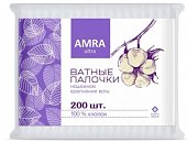 Купить amra (амра) ватные палочки пакет, 200шт в Нижнем Новгороде