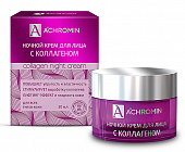 Купить ахромин (achromin), крем для лица ночной с коллагеном, 50мл в Нижнем Новгороде