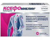 Купить ксефомиелин, таблетки, 30 шт бад в Нижнем Новгороде