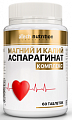 Купить atech nutrition (атех нутришн) магний и калий аспарагинат, таблетки 60шт бад в Нижнем Новгороде