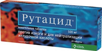 Купить рутацид, таблетки жевательные 500мг, 20 шт в Нижнем Новгороде