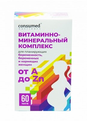 Купить витамины для беременных и кормящих женщин от а до zn консумед (consumed), таблетки 885мг, 60 шт бад в Нижнем Новгороде