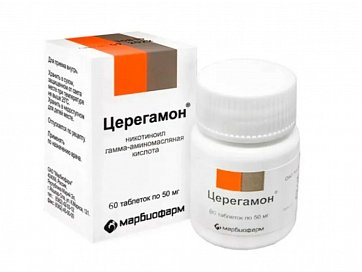 Церегамон, таблетки 50 мг, 60 шт