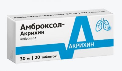 Купить амброксол-акрихин, таблетки 30мг, 20 шт в Нижнем Новгороде