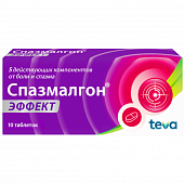 Купить спазмалгон эффект, таблетки, покрытые пленочной оболочкой 10шт в Нижнем Новгороде