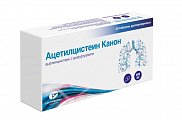 Купить ацетилцистеин канон, таблетки диспергируемые 600 мг, 20 шт в Нижнем Новгороде