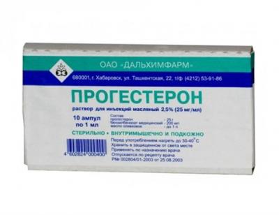 Купить прогестерон, раствор для внутримышечного введения масляный 25мг/мл, ампула 1мл, 10 шт в Нижнем Новгороде