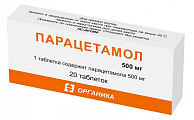 Купить парацетамол, таблетки 500мг, 20 шт в Нижнем Новгороде