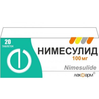 Купить нимесулид, таблетки 100мг, 20шт в Нижнем Новгороде