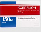 Купить ксеплион, суспензия для внутримышечного введения пролонгированного действия, 150 мг/1,5 мл, шприц 1.5 мл 1 шт. в комплекте с иглами-2 шт. в Нижнем Новгороде