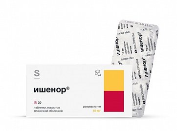 Ишенор, таблетки покрытые пленочной оболочкой 10 мг, 30 шт