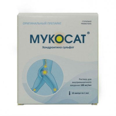 Купить мукосат, раствор для внутримышечного и внутрисуставного введения 100мг/мл, ампула 1мл 10шт в Нижнем Новгороде