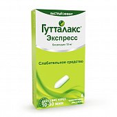 Купить гутталакс экспресс, суппозитории ректальные 10мг, 6 шт в Нижнем Новгороде