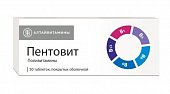 Купить пентовит, таблетки покрытые оболочкой 50 шт в Нижнем Новгороде