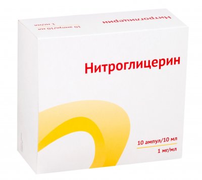 Купить нитроглицерин, концентрат для приготовления раствора для инфузий 1мг/мл, ампулы 10мл, 10 шт в Нижнем Новгороде