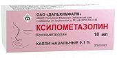 Купить ксилометазолин, капли назальные 0,1%, флакон-капельница 10мл в Нижнем Новгороде