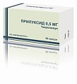 Купить прилуксид, капсулы 0,5мг, 50 шт в Нижнем Новгороде