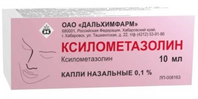 Купить ксилометазолин, капли назальные 0,1%, флакон-капельница 10мл в Нижнем Новгороде