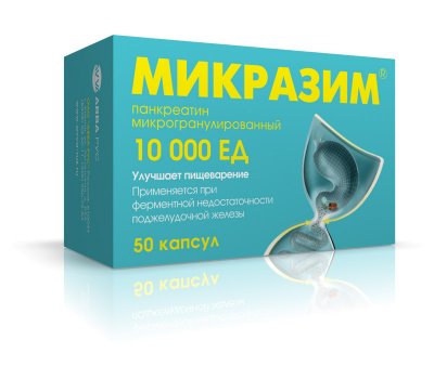 Купить микразим, капсулы 10000 ед, 50 шт в Нижнем Новгороде