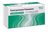 Купить тамсулозин реневал, капсулы кишечнорастворимые с пролонгированным высвобождением 0,4мг, 30 шт в Нижнем Новгороде