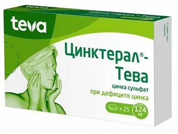 Цинктерал-Тева, таблетки, покрытые пленочной оболочкой 124мг, 25 шт