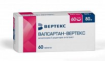 Купить валсартан вертекс, таблетки покрытые пленочной оболочкой 80 мг, 60 шт в Нижнем Новгороде