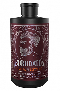 Borodatos (Бородатос) гель для душа парфюмированный Амбра и Мускус, 400мл