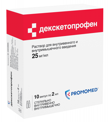 Купить декскетопрофен, раствор для внутривенного и внутримышечного введения 25мг/мл, ампула 2мл 10шт в Нижнем Новгороде