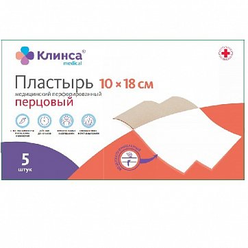 Пластырь перцовый перфорированный 10см х18см, 5 шт Клинса