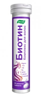 Купить биотин комплекс для волос, таблетки шипучие 20 шт бад в Нижнем Новгороде