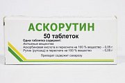 Купить аскорутин, таблетки 50мг+50мг, 50 шт в Нижнем Новгороде
