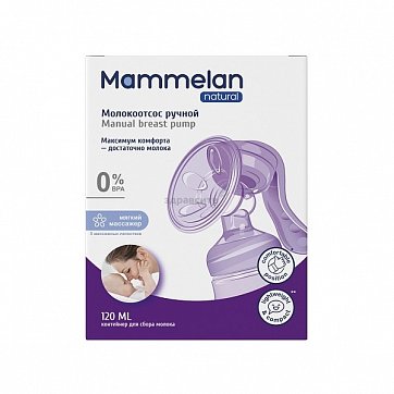 Mammelan (Маммелан) молокоотсос, 120мл