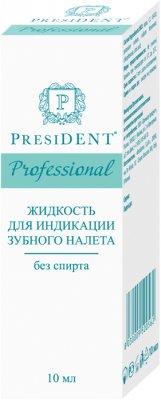 Купить президент (president) жидкость д/индикации зубного налёта 10мл в Нижнем Новгороде