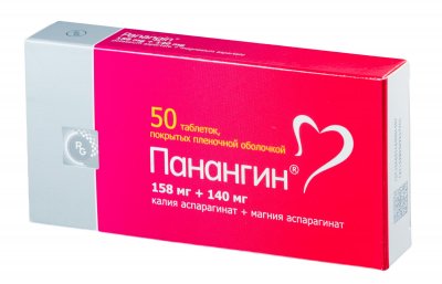 Купить панангин, таблетки, покрытые пленочной оболочкой 158мг+140мг, 50 шт в Нижнем Новгороде