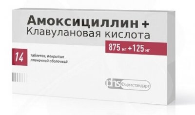 Купить амоксициллин+клавулановая кислота, таблетки, покрытые пленочной оболочкой 875мг+125мг, 14 шт в Нижнем Новгороде