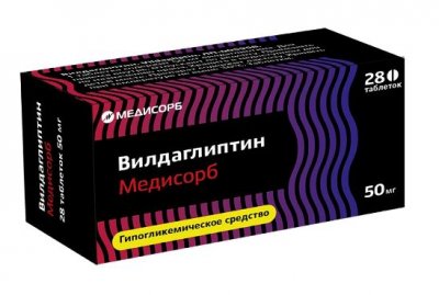 Купить вилдаглиптин медисорб, таблетки 50мг, 28 шт в Нижнем Новгороде