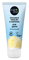 Купить organic shop (органик шоп) coconut yogurt&banana крем для рук питательный, 50мл в Нижнем Новгороде