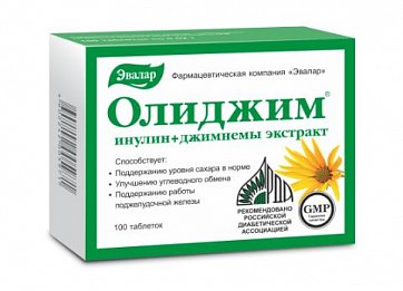Олиджим, таблетки, 100 шт БАД