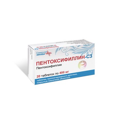 Купить пентоксифиллин-сз, таблетки с пролонгированным высвобождением, покрытые пленочной оболочкой 400мг, 20 шт в Нижнем Новгороде