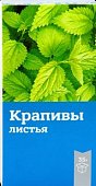 Купить крапивы листья, пачка 35г бад в Нижнем Новгороде