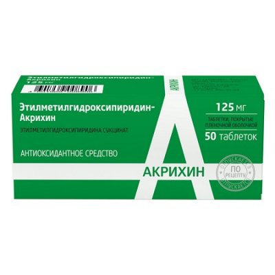 Купить этилметилгидроксипиридин-акрихин, таблетки, покрытые пленочной оболочкой 125мг, 50 шт в Нижнем Новгороде