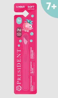 Купить президент (president) зубная щетка для детей от 7 лет 1 шт. в Нижнем Новгороде