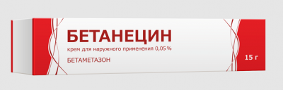 Купить бетанецин, крем для наружного применения 0,05%, 15г в Нижнем Новгороде