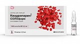 Квадрапарин-СОЛОфарм, раствор для инъекций 10000 анти-Ха МЕ/мл, ампулы 0,5мл, 10 шт
