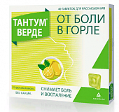 Купить тантум верде, таблетки для рассасывания со вкусом лимона 3мг, 40 шт в Нижнем Новгороде