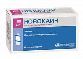 Купить новокаин, суппозитории ректальные 100мг, 10 шт в Нижнем Новгороде