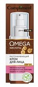 Купить compliment omega (комплимент) крем для лица разглаживающий, 50мл в Нижнем Новгороде