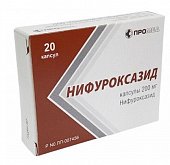 Купить нифуроксазид, капсулы 200мг, 20 шт в Нижнем Новгороде