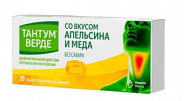 Тантум Верде, таблетки для рассасывания со вкусом апельсина и меда 3мг, 20 шт