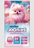 Купить joonies marshmallow (джунис) подгузники-трусики для детей м 6-11 кг 54 шт. в Нижнем Новгороде